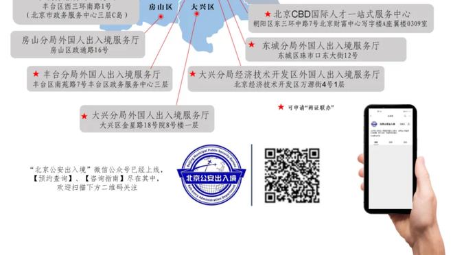 必威手机官网电话客服电话截图0